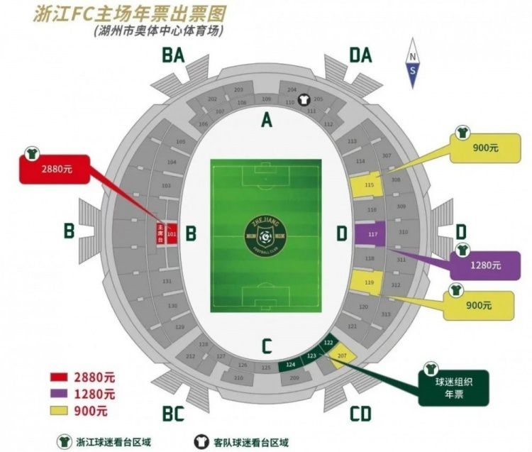 考虑到球队目前伤病较多，安帅不希望在一月份有任何人员流失。